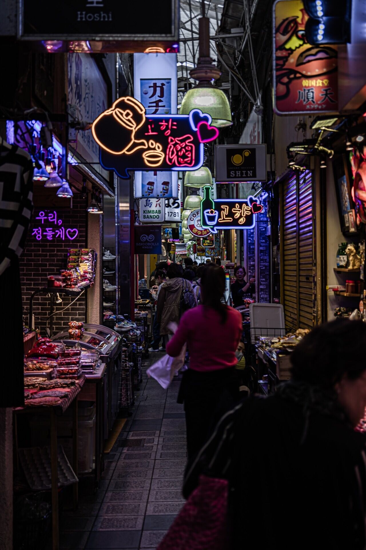 Neon alley, Tsuruhashi